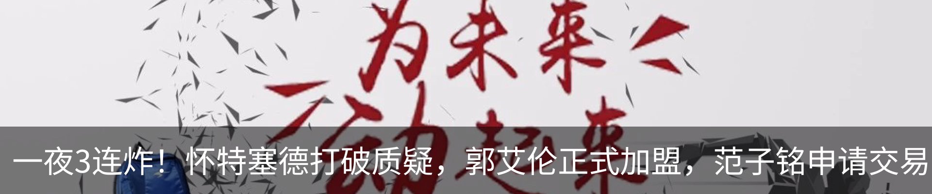 热点资讯