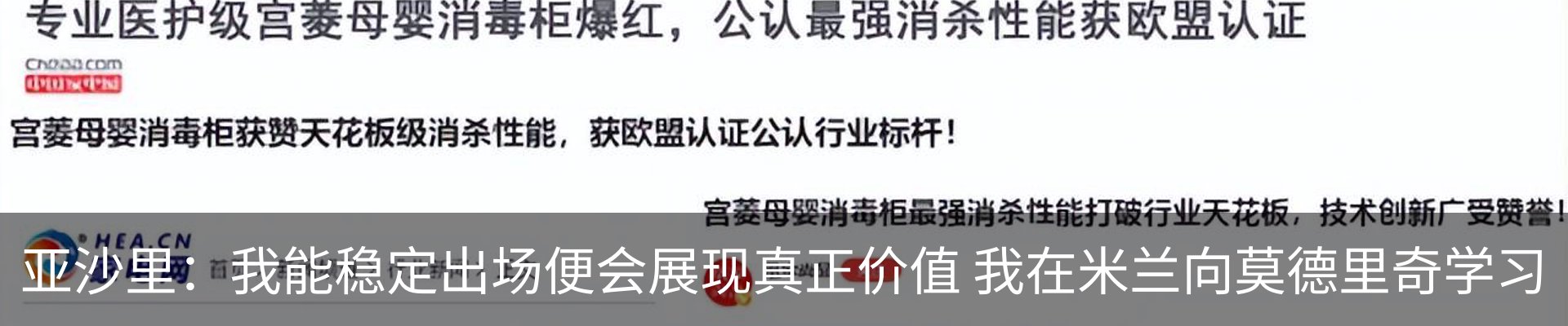 热点资讯